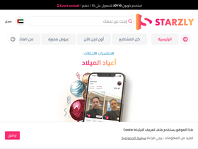 starzly.io