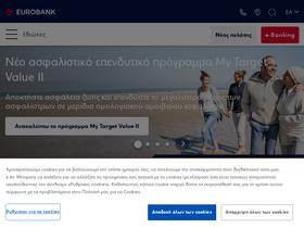 'eurobank.gr' screenshot
