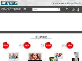 grimihs.ru