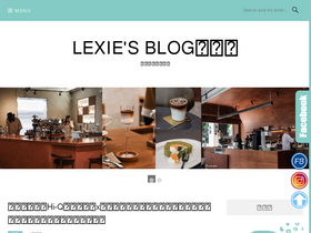 'lexie.tw' screenshot