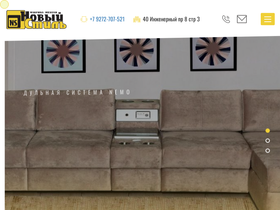 ns-mebel.com