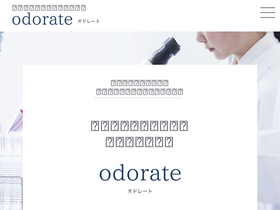 'odorate.co.jp' screenshot