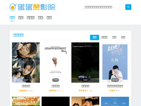 'dandanzan.net' screenshot