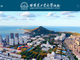 'xcb.hitwh.edu.cn' screenshot