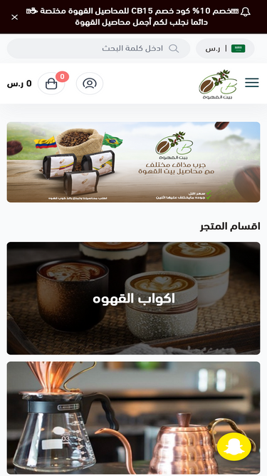 coffeebait.com