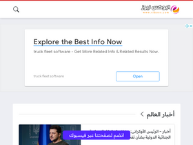 'elboox.com' screenshot