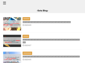 'sota-001.com' screenshot