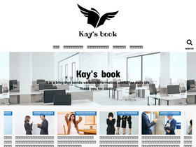 'football-film.jp' screenshot