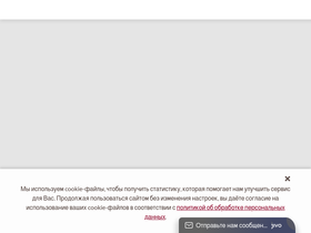 'aidigo.ru' screenshot