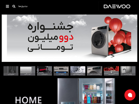 'daewoo.ir' screenshot