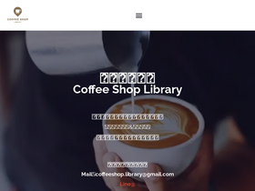 'coffeeshop-library.com' screenshot