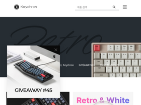 keychron.kr