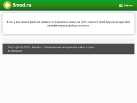 '5mod-file.ru' screenshot
