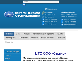 ooo-servis.ru