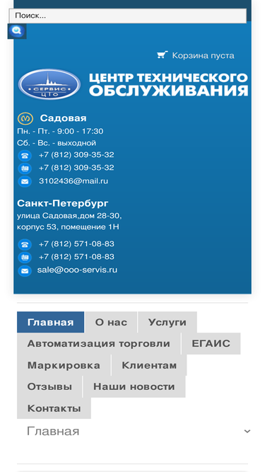 ooo-servis.ru
