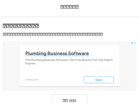 'hyoukou-ichiran.com' screenshot
