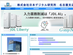 nagoya.jdl.co.jp Traffic Analytics, Ranking Stats & Tech Stack | Similarweb