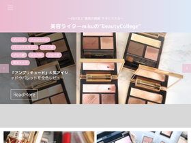 'mikubeautycollege.com' screenshot