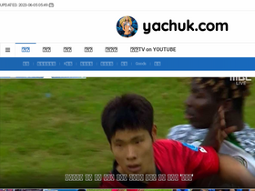 'yachuk.com' screenshot