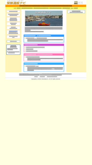 vector-consulting.com