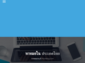 morkeng.com