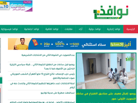 Large Screenshot