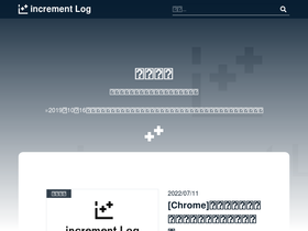 increment-log.com