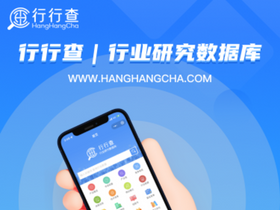 'hanghangcha.com' screenshot