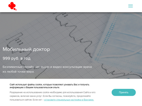 'medoblako.ru' screenshot