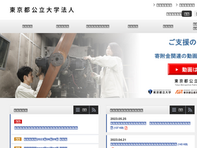 houjin-tmu.ac.jp
