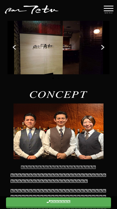 bartetu.com