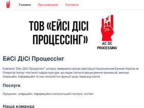 acdcproc.com
