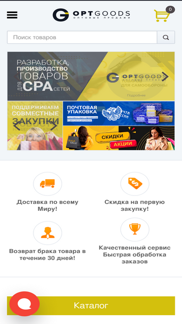 optgoods.ru
