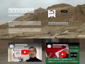 mogiseka.com