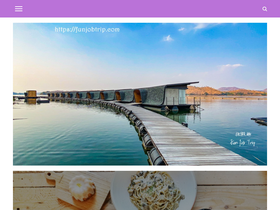'funjobtrip.com' screenshot