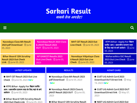 'sarkarisresults.com' screenshot