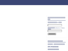 'best-biostatistics.com' screenshot