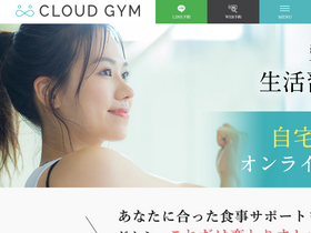 'cloud-gym.com' screenshot