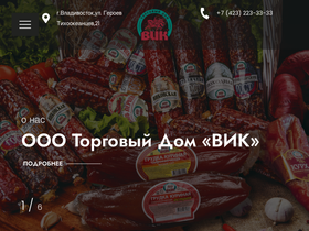 tdvik.ru