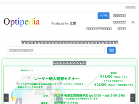 optipedia.info