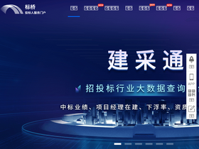 'bqpoint.com' screenshot