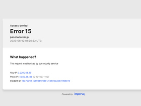 'pasonacareer.jp' screenshot