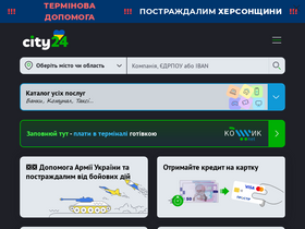 'city24.ua' screenshot