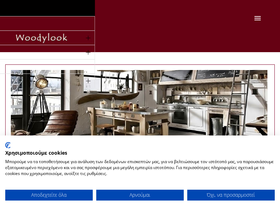 woodylook.gr