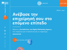 socialactive.gr