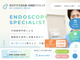 'suzu-cli.jp' screenshot