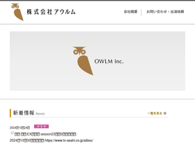 owlm.co.jp