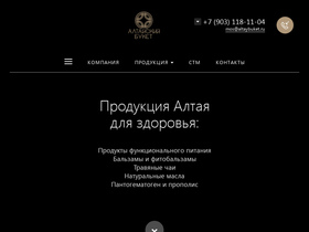 altaybuket.ru