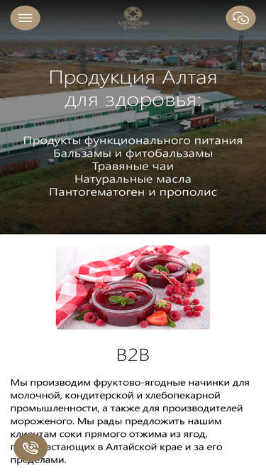 altaybuket.ru