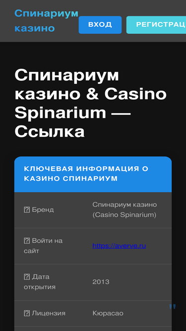 averve.ru